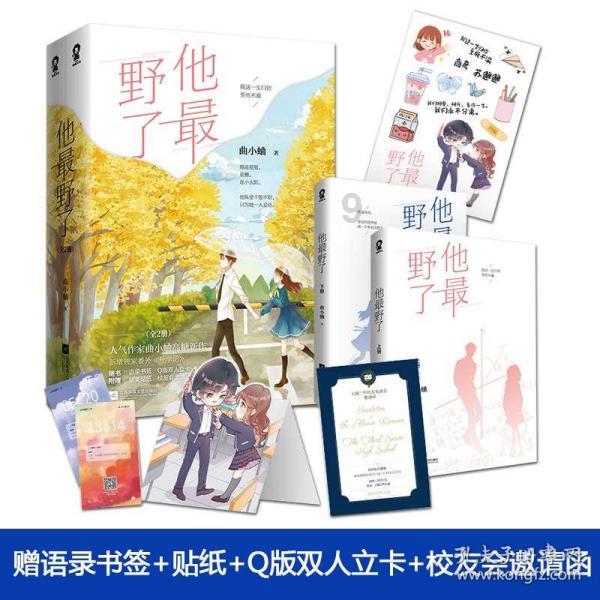 马卡:克里斯滕森国王杯被换下只是跟腱不适,他可以出战贝蒂斯